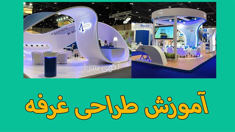 کار تدریس آنلاین