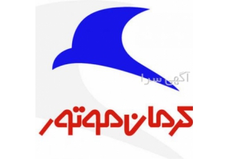 امداد خودرو کرمان موتور
