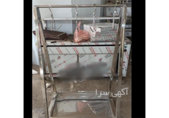 ساخت و فروش ترولی حمل گوشت استیل با بالاترین کیفیت