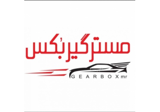 تعمیر گیربکس اتومات تعمیرات تخصصی گیربکس اتوماتیک انواع ماشین های چینی