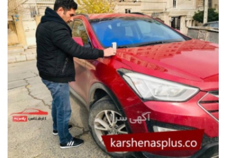 کارشناسی خودرو ایرانی و خارجی ( فقط تهران )