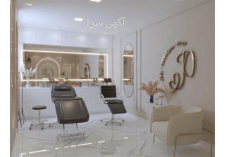دکوراسیون داخلی آرایشگاه زنانه مارشال دکور در کرج اجرای صفر تا صد