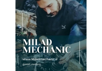 مکانیکی میلاد تعمیــر مـــاشیــن های ایرانــی و خارجــی صــــــــفر تا