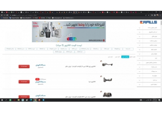 کاتالیز ۲۰۷ نیاز به شستشو یا تعویز کاتالیز