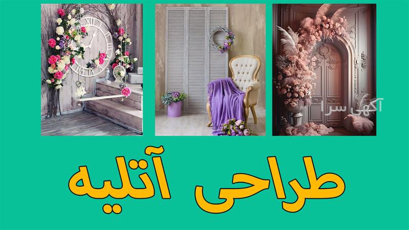 آموزش ذهن خوانی با چشم