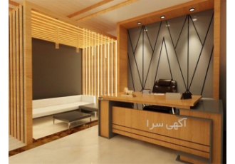 اجرای دکوراسیون مطب - دکوراسیون کلینیک