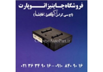 قطعات یدکی هایما