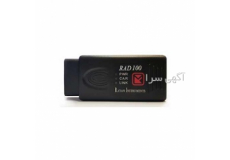 عیب یاب دیاگ عیب یاب گویا رایان خودرو با اتصـال این دسـتگاه