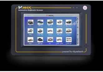 دیاگ ویمکس Vmax