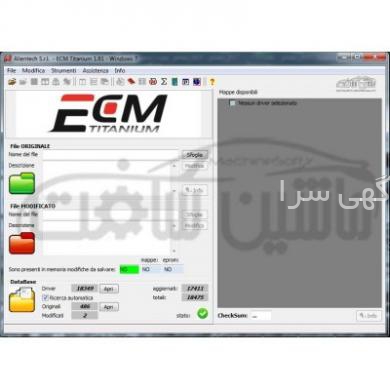 خدمات ecm