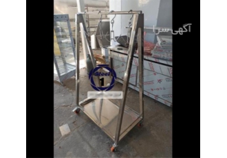 فروش ترولی حمل گوشت