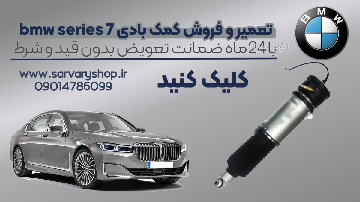 آگهی های تعمیرگاه - مرکزی