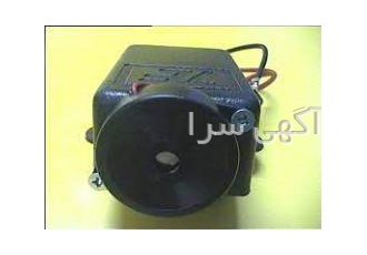بوق دنده بیپ بیپ عقب سواری فروش تکی و عمده و ارسال پستی به سراسر کشور