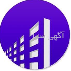 سایت نیازمندیهای املاک