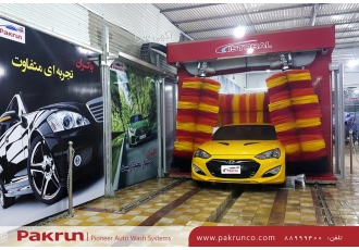 کارواش های اتوماتیک ایستوبال اسپانیا شرکت تجهیز و توسعه پیشرو پاکران