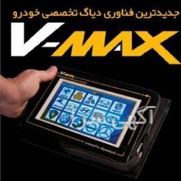 آگهی های تعمیرگاه - شیراز
