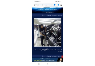 کارشناسی تشخیص رنگ خودرو