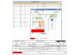 نرم افزار ارزیابی کیفی بر اساس استاندارد MIL STD ۴۱۴ در این نرم افزار