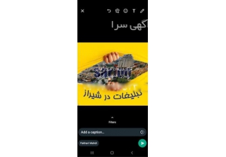 خدمات تبلیغات در گوگل با سئو وب سایت تبلیغات اینترنتی در شیراز به دنیای