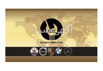 تعمیرگاه بنز BMW پورشه مجموعه تعمیرگاهی مونیخ سرویس ارائه تعمیرات
