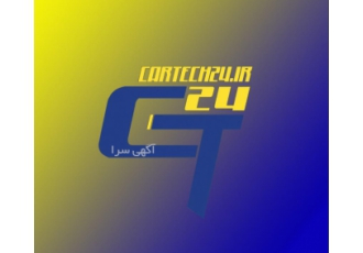 ریمپ تخصصی انواع خودروهای داخلی و خارجی کاهش مصرف سوخت افزایش قدرت