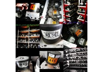 ABS ای بی اس abs فروش و تعمیر بلوک و یونیت ای بی اس اگر خودروی شما مشکل