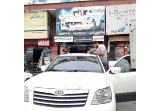 شکیب سانروف تنها مرکز تعمیر انواع سانروف در البرز تنها مرکز تخصصی تعمیر