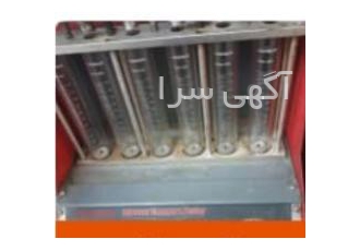فروش انژکتورشور۶کانال لانچ یک عدد دستگاه انژکتورشور6کانال لانچ به علت