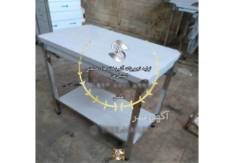 میز کار استیل و فروش میز کار استیل