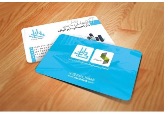 نرم افزار حسابداری سپیدار پیمانکاری در شهریار فروش نرم افزار حسابداری