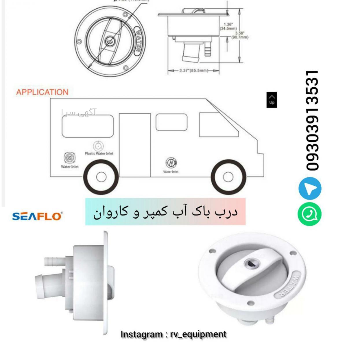 vent در کولر گازی