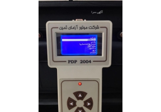 دیاگ موتور آزما ثمین فروش نقد و اقساط