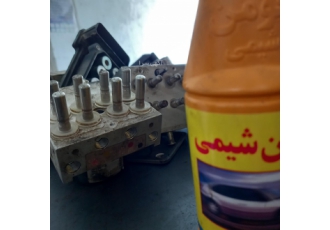 تعمیرترمزوبوستر ترمز اصفهان ترمزی فتحی درچه بلوکه abs #رفع نشتی روغن