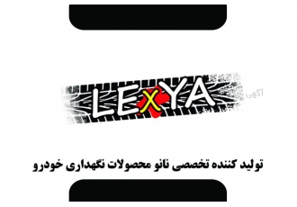 کارواش تخصص ماست...