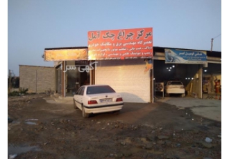 مرکز چراغ چک آمل مهندس یاسر مددیان خدمات تخصصی برق الکترونیک و مکانیک