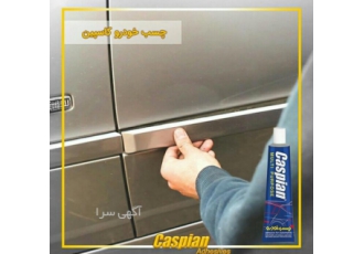 چسب زه اتومبیل قابلیت چسبندگی و آب zwnj بندی بالا برای سطوح مختلف مناسب