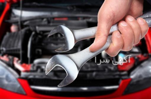 امداد خودرو سیار mvm