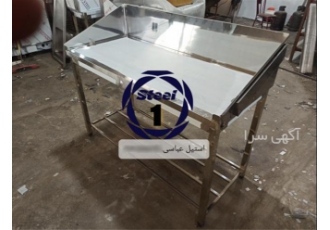 میز مرغ خردکنی تولیدی رکت استیل عباسی