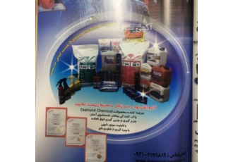 مواد شوینده کارواش باقدرت پاک کنندگی زیاد (فروش ویژه) شرکت تینا پرشین