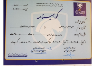 تعمیرگاه تخصصی سوزوکی