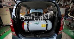 cng اقساطی تهران