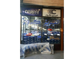 فروش محصولات تبریز کروز