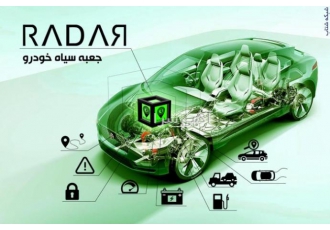 کلیه دارندگان وسایل نقلیه، با نصب سیستم رادار