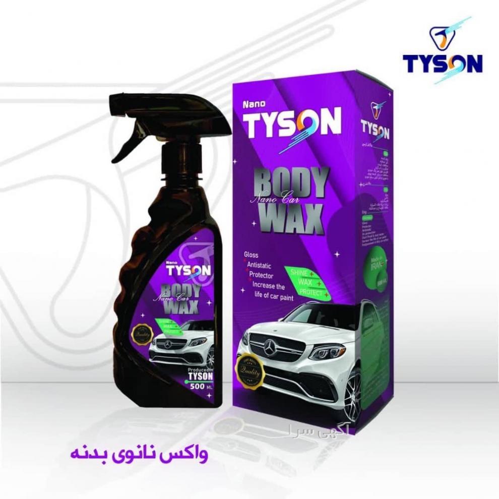 آگهی های تزئینات خودرو - گیلان