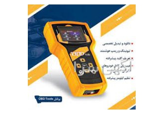 دیاگ پرتابل فروش انواع دستگاه دیاگ و تجهیزات تعمیرگاهی به سراسر کشور