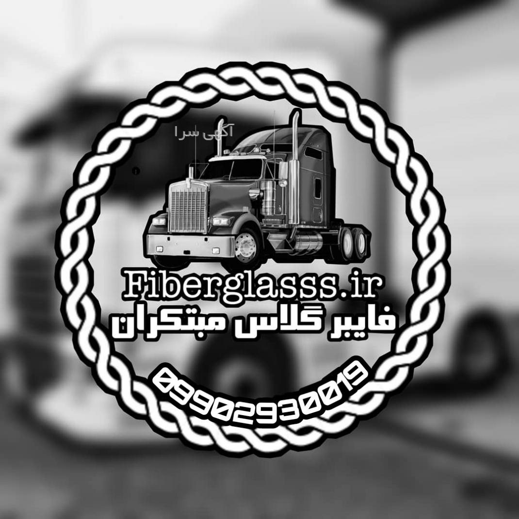 شماره مطب ظهیری