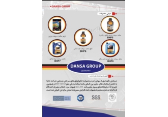 اکتان بوستر / اکوپاورپیل/ ستان بوستر تکنولوژی سوخت دانزا آلمان حل مشکل