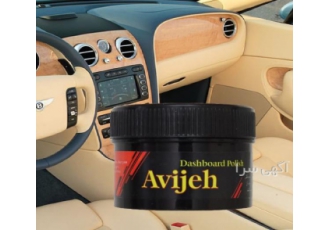 ژل داشبورد آویژه شرکت پتروپارت میثم بزرگترین تولید کننده تخصصی واکس