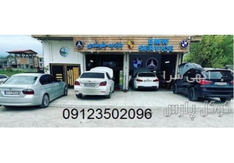 تعمیرگاه بی ام و بنز پورشه تعمیرگاه بنز و پورشه و بی ام و تعمیرگاه BMW