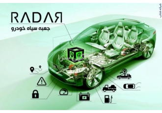 فروش انواع ردیاب خودرو رادار (اروپایی